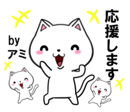 fcf cat part32 sticker #13931455