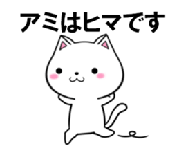 fcf cat part32 sticker #13931456