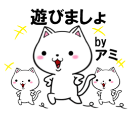 fcf cat part32 sticker #13931457