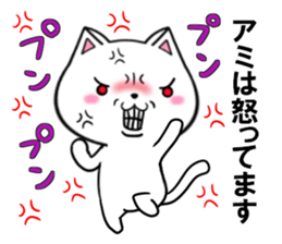 fcf cat part32 sticker #13931458