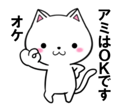 fcf cat part32 sticker #13931460