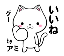 fcf cat part32 sticker #13931461