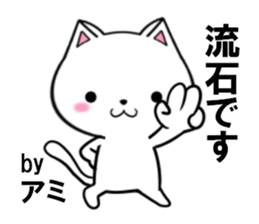 fcf cat part32 sticker #13931462