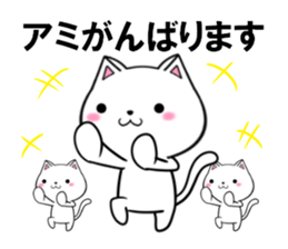 fcf cat part32 sticker #13931463