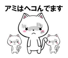 fcf cat part32 sticker #13931464