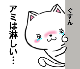 fcf cat part32 sticker #13931465