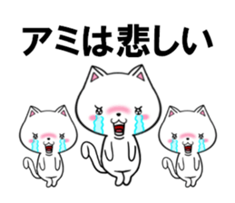 fcf cat part32 sticker #13931466