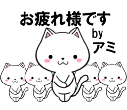 fcf cat part32 sticker #13931467