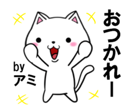 fcf cat part32 sticker #13931468