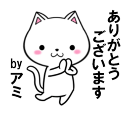 fcf cat part32 sticker #13931469