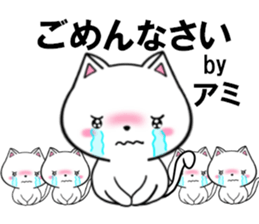 fcf cat part32 sticker #13931470