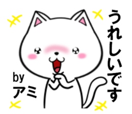 fcf cat part32 sticker #13931471