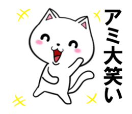 fcf cat part32 sticker #13931472