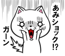 fcf cat part32 sticker #13931473