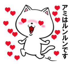 fcf cat part32 sticker #13931474