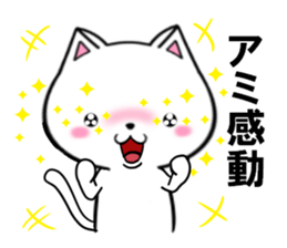 fcf cat part32 sticker #13931475