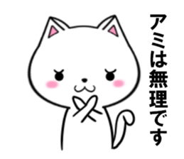 fcf cat part32 sticker #13931476