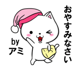 fcf cat part32 sticker #13931477