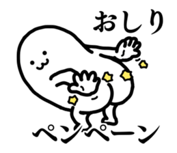 Giant White "Motchi" [vol.3] sticker #13931497