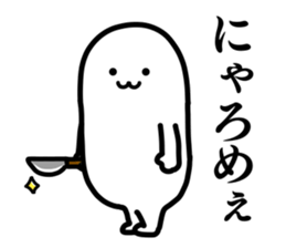 Giant White "Motchi" [vol.3] sticker #13931498