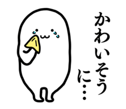 Giant White "Motchi" [vol.3] sticker #13931501