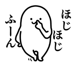 Giant White "Motchi" [vol.3] sticker #13931504