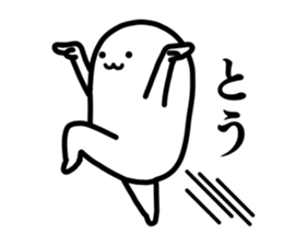 Giant White "Motchi" [vol.3] sticker #13931505