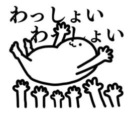 Giant White "Motchi" [vol.3] sticker #13931517