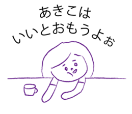 Loose Akiko sticker #13931519