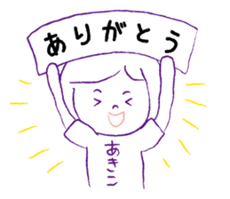 Loose Akiko sticker #13931520