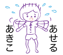 Loose Akiko sticker #13931522