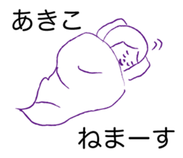 Loose Akiko sticker #13931524