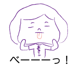 Loose Akiko sticker #13931525