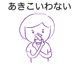 Loose Akiko sticker #13931527