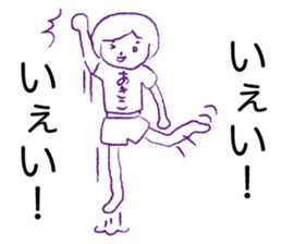 Loose Akiko sticker #13931529
