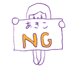 Loose Akiko sticker #13931532