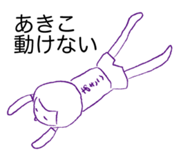 Loose Akiko sticker #13931533