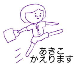 Loose Akiko sticker #13931548