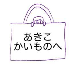 Loose Akiko sticker #13931549