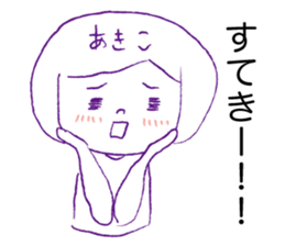 Loose Akiko sticker #13931552