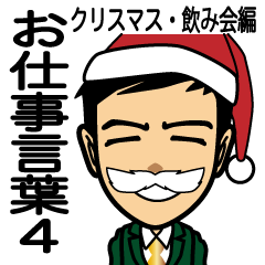 Business conversation4