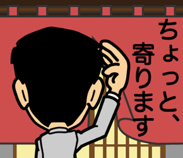 Business conversation4 sticker #13931575