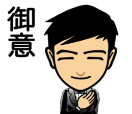 Business conversation4 sticker #13931581