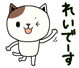 Rei sends sticker #13931646