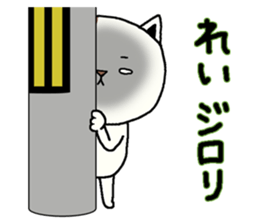 Rei sends sticker #13931648