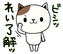 Rei sends sticker #13931650