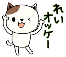 Rei sends sticker #13931651