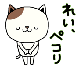 Rei sends sticker #13931654