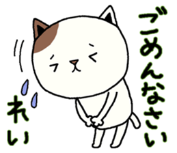 Rei sends sticker #13931657