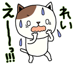 Rei sends sticker #13931658